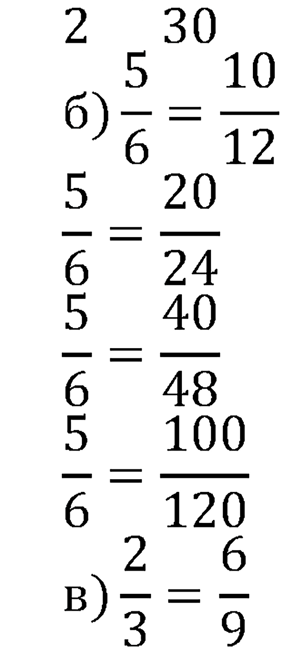 Часть 1. Номер 278 — решение 2