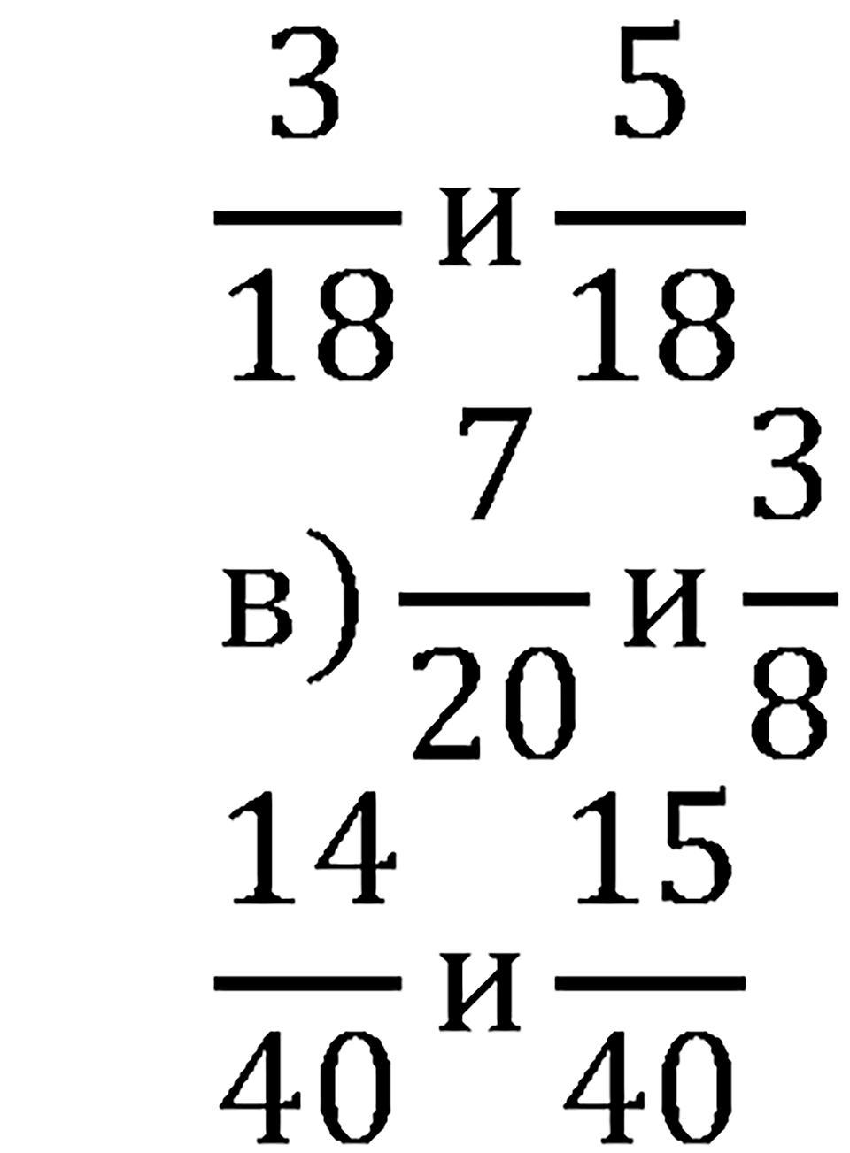 Часть 1. Самостоятельная работа 13, Вариант 2, Номер 1 — решение 2