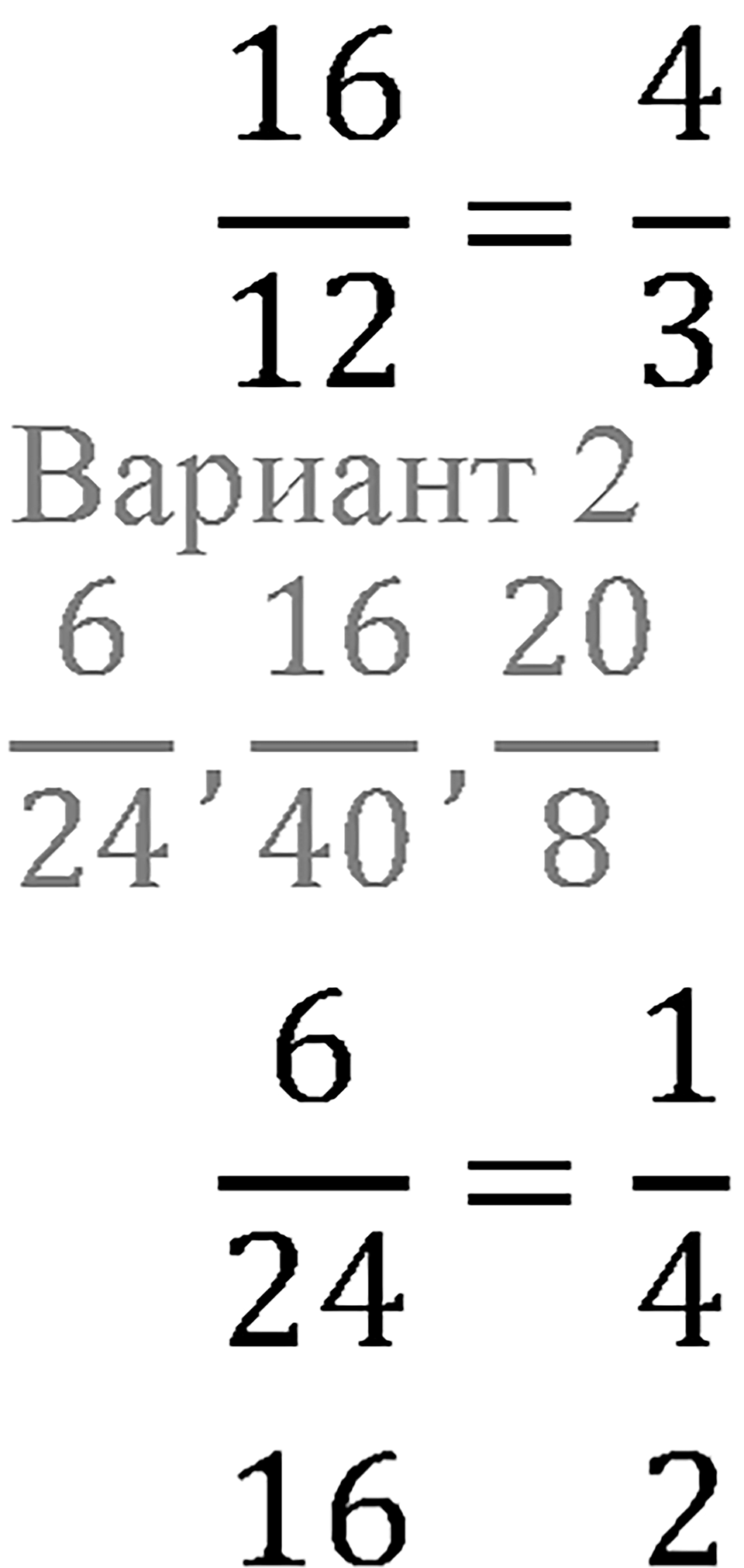 Часть 1. Самостоятельная работа 12, Номер 3 — решение 2