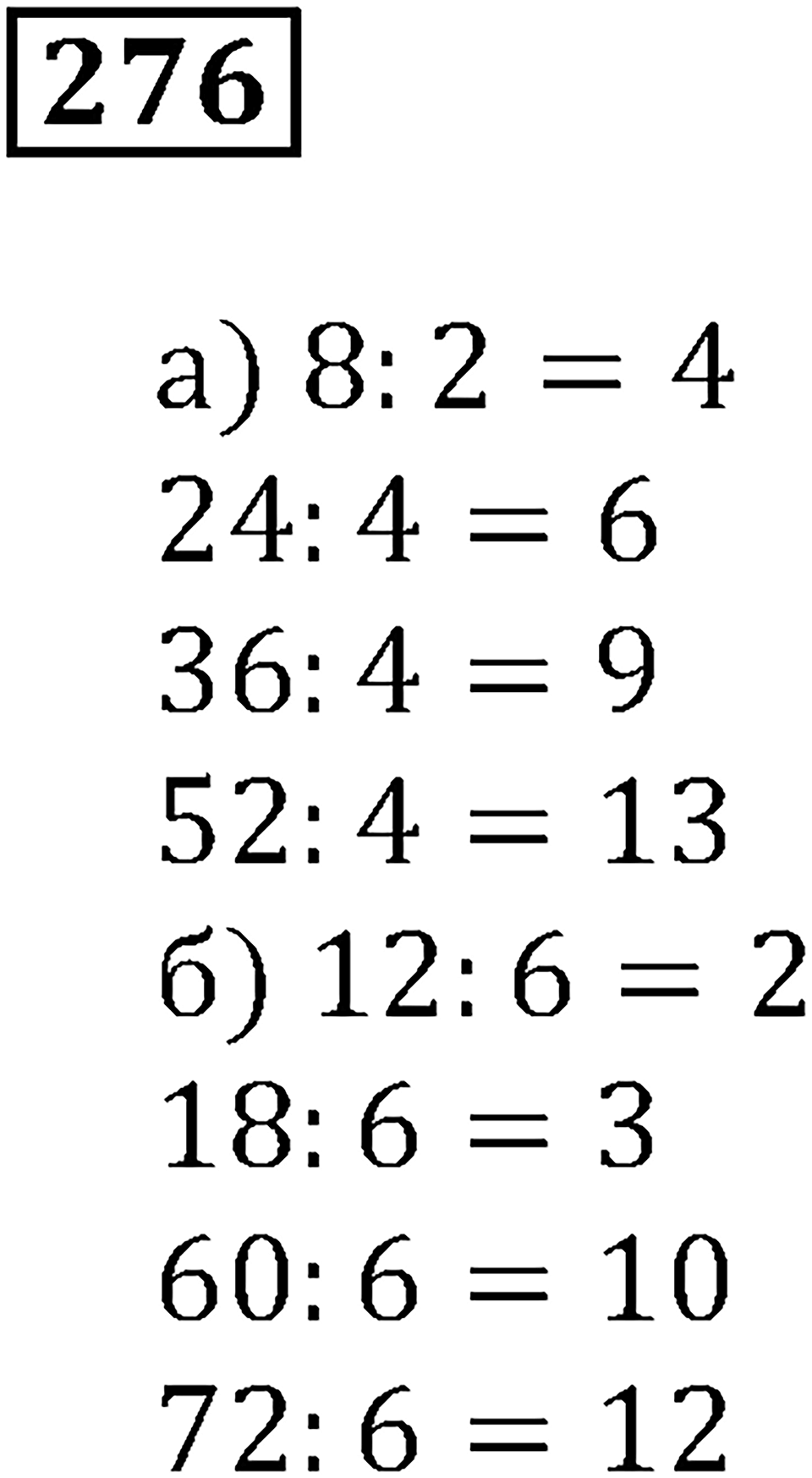 Часть 1. Номер 276 — решение 1