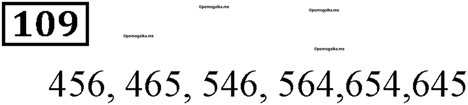 Натуральные числа. §8. Комбинаторные задачи. Номер 109 — решение 1
