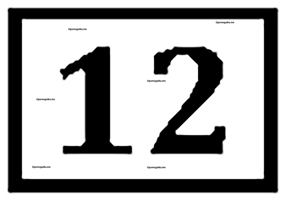 Линии. §1. Разнообразный мир линий. Номер 12 — решение 1
