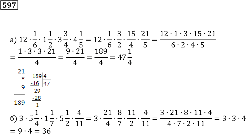 Действия с дробями. §35. Умножение дробей. Номер 597 — решение 1