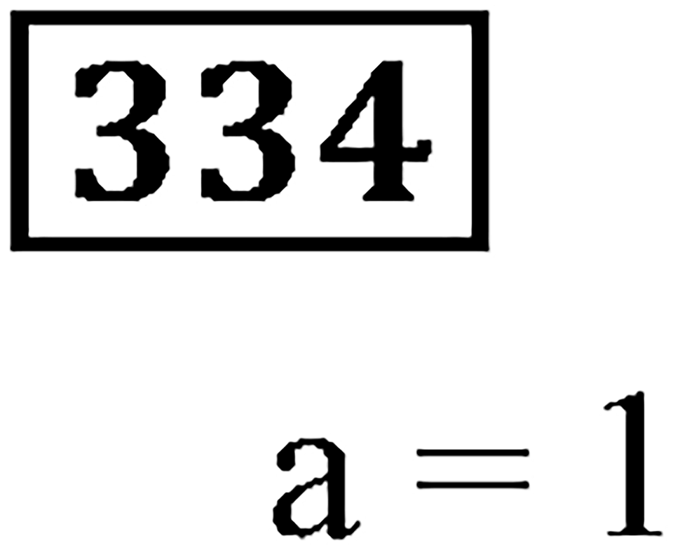 Делимость чисел. §21. Простые числа. Номер 334 — решение 1