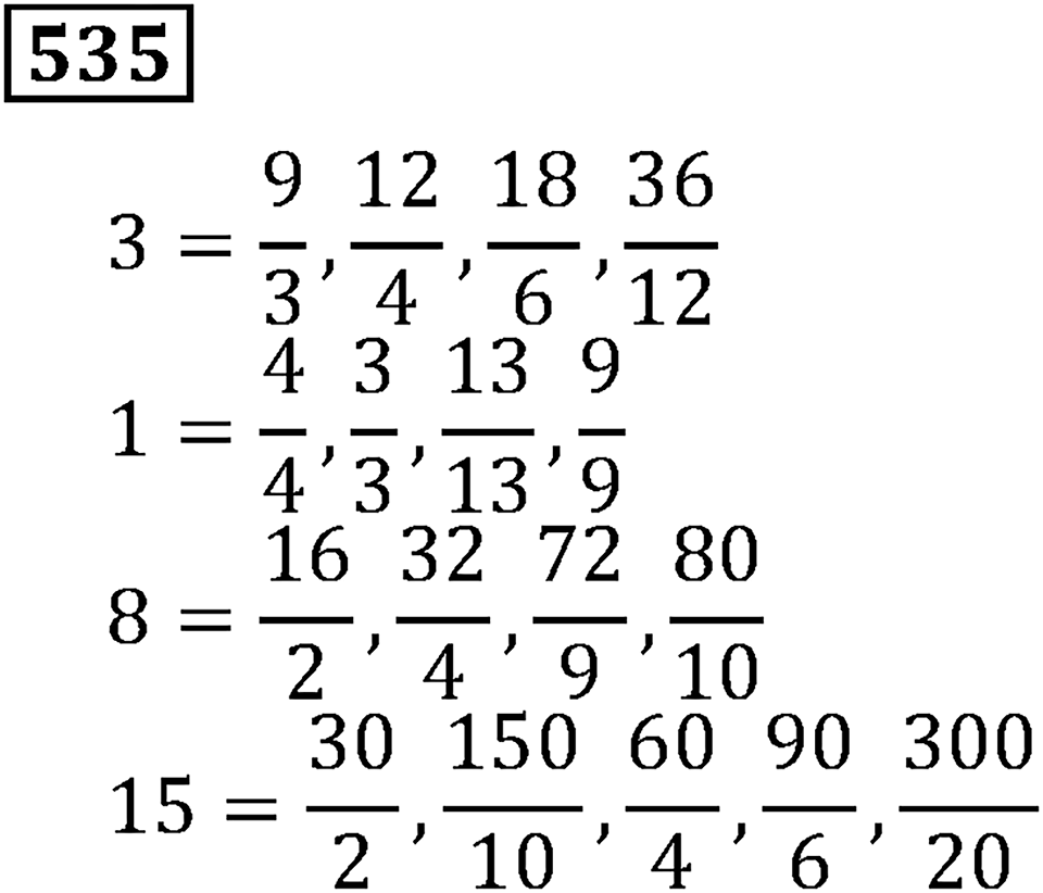 Дроби. §32. Натуральные числа и дроби. Номер 535 — решение 1