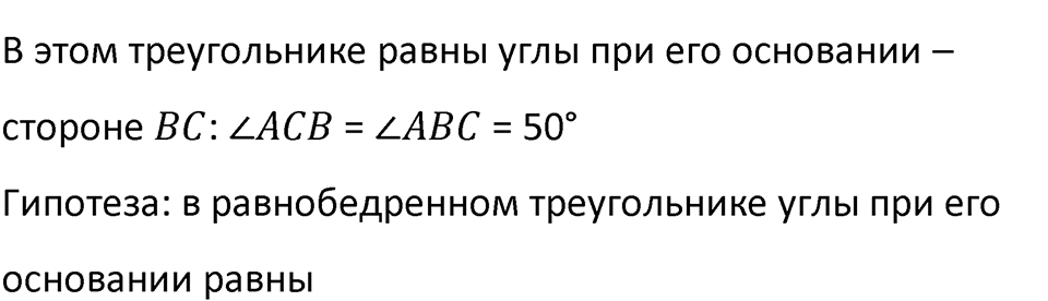 Номер 471 — решение 2
