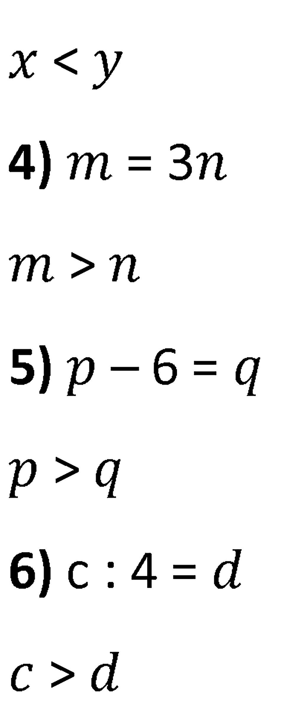 Номер 121 — решение 2