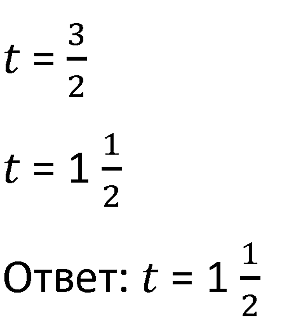 Номер 664 — решение 5