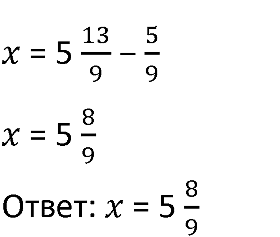 Номер 193 — решение 3