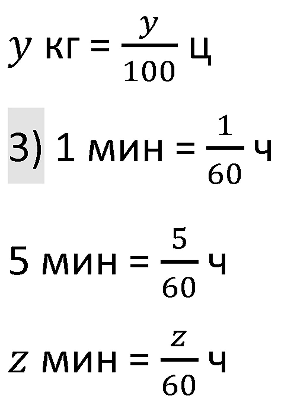 Номер 758 — решение 2