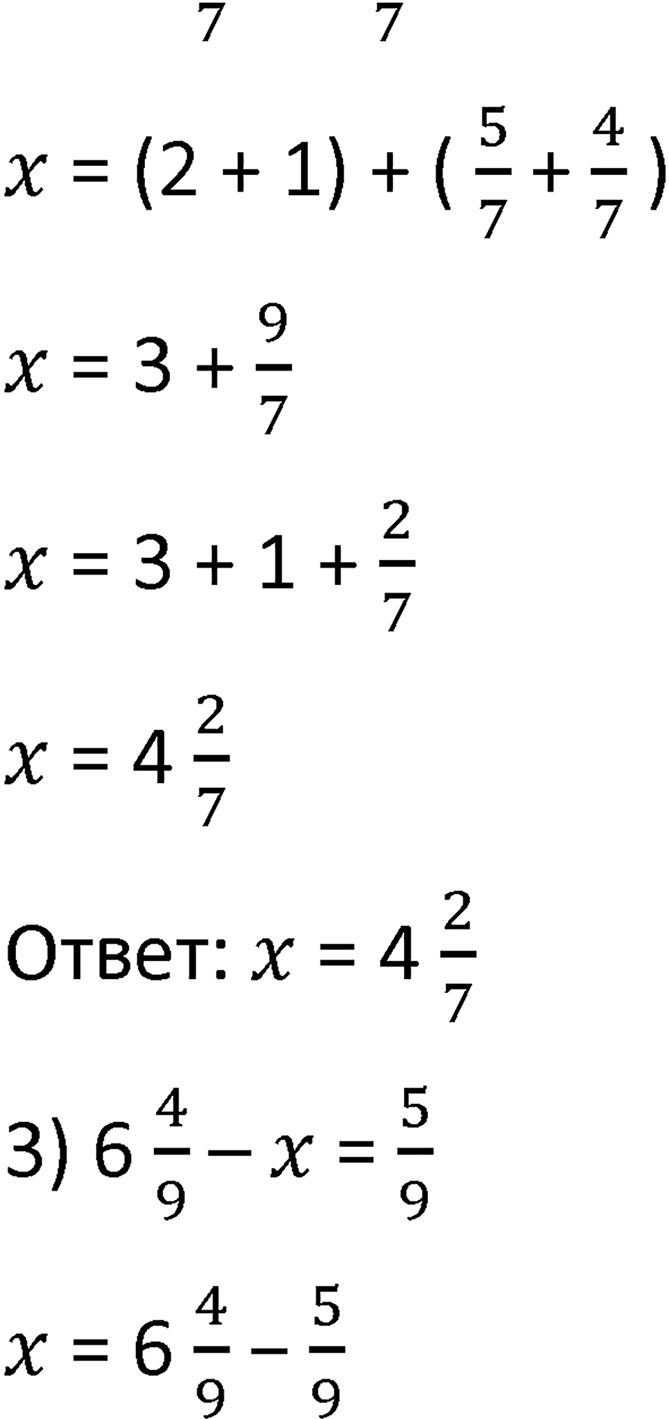 Номер 193 — решение 2