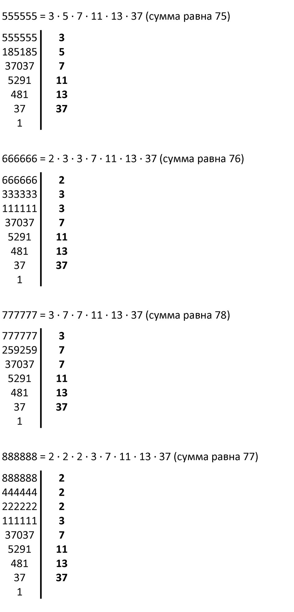 Номер 646 — решение 2