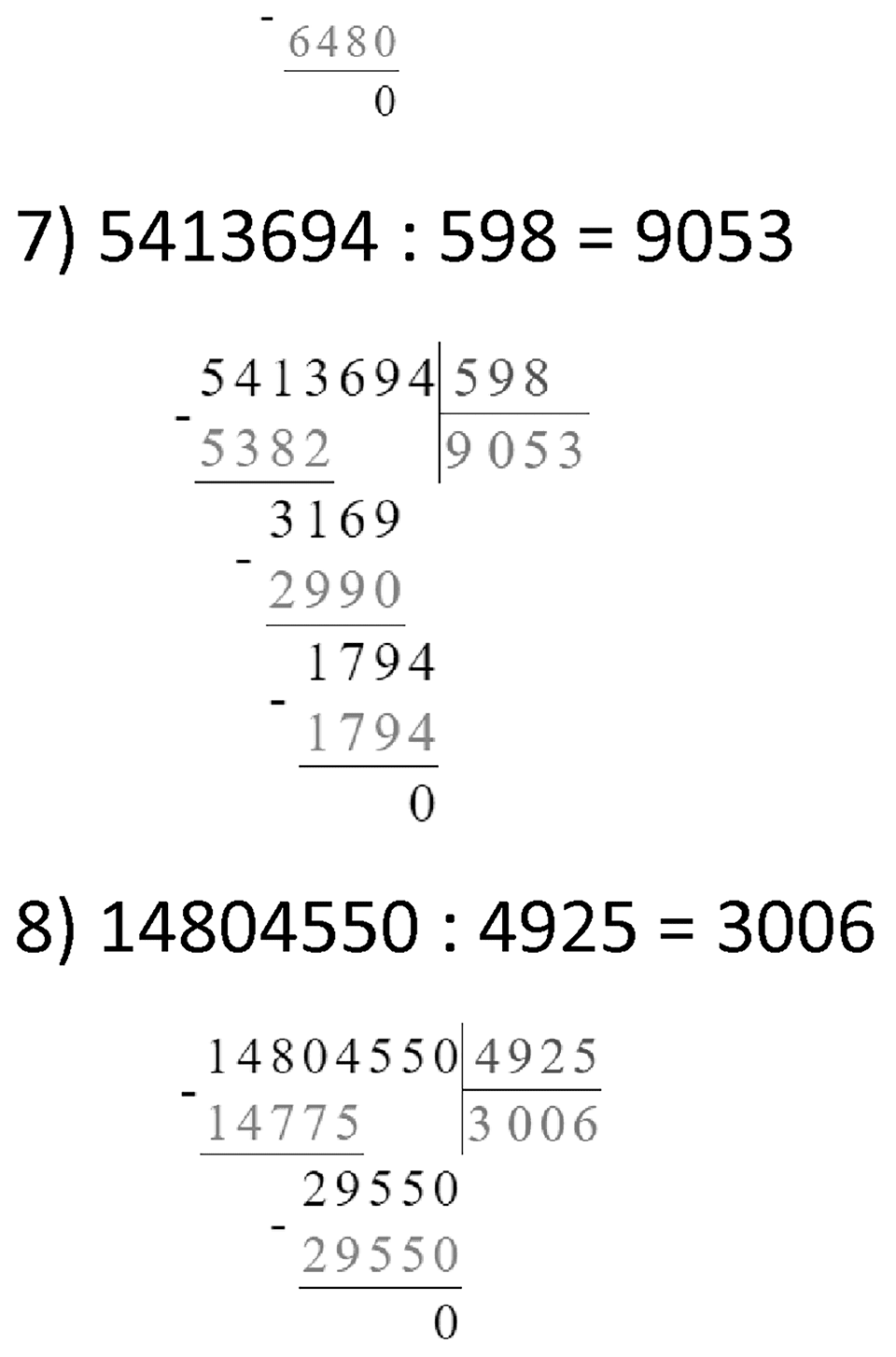 Номер 647 — решение 3
