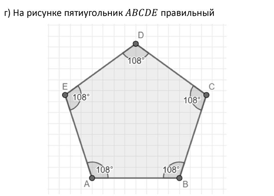 Номер 435 — решение 2
