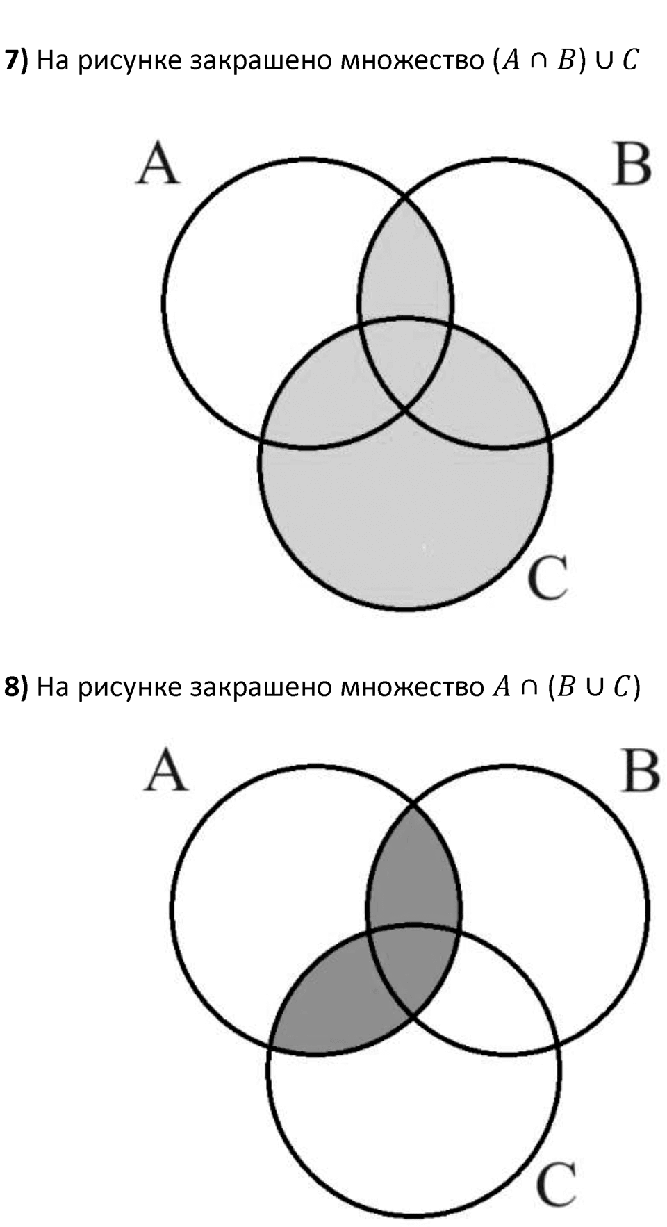 Номер 328 — решение 3