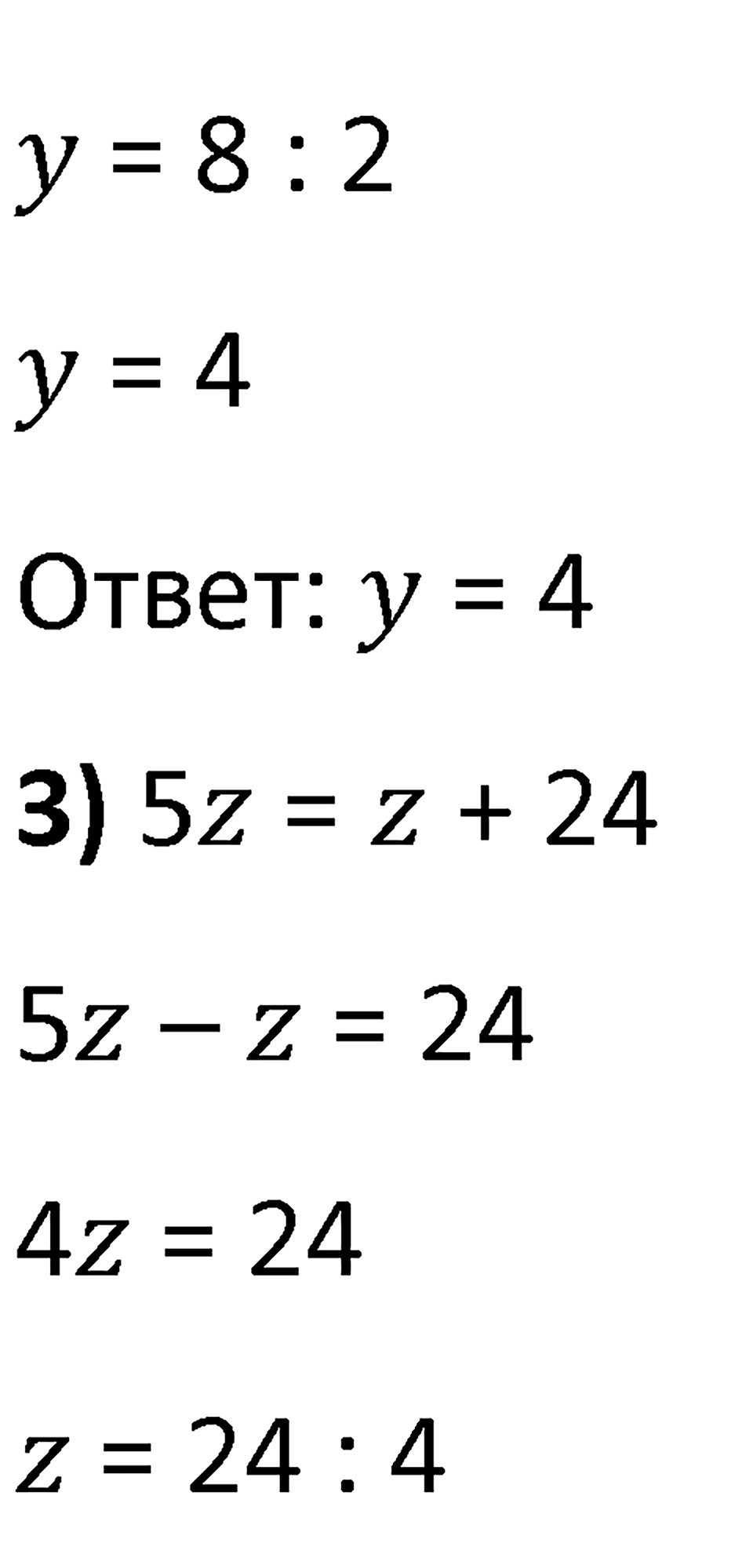 Номер 185 — решение 2