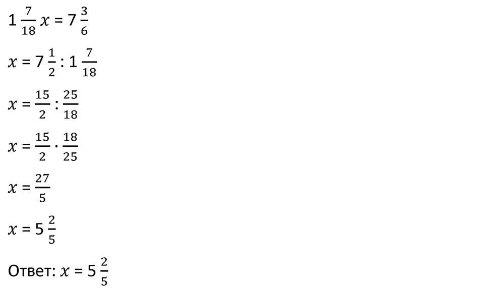 Номер 386 — решение 4