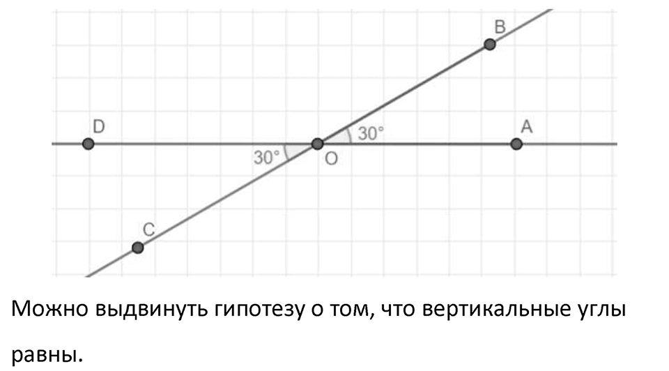Номер 839 — решение 2