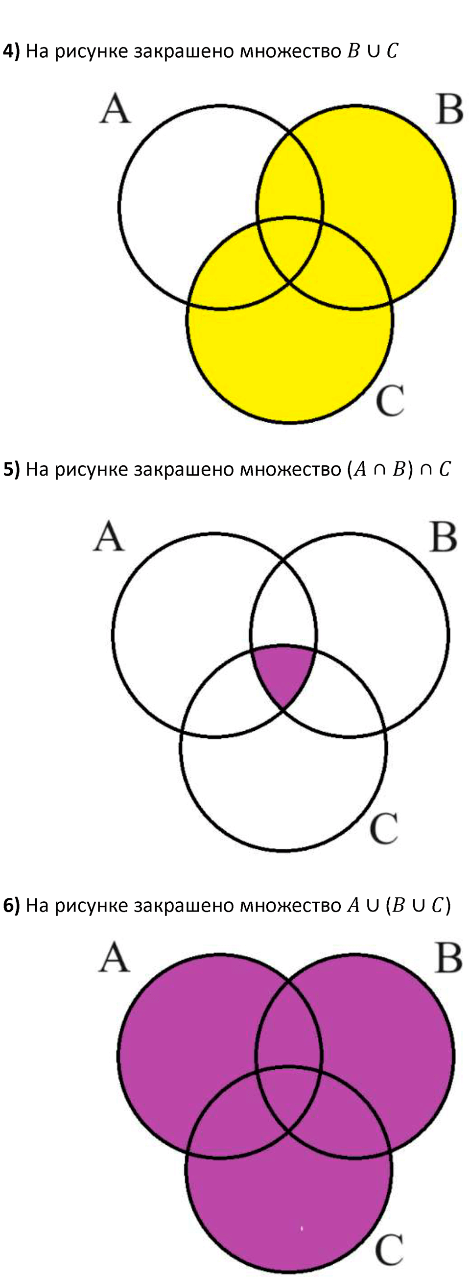 Номер 328 — решение 2