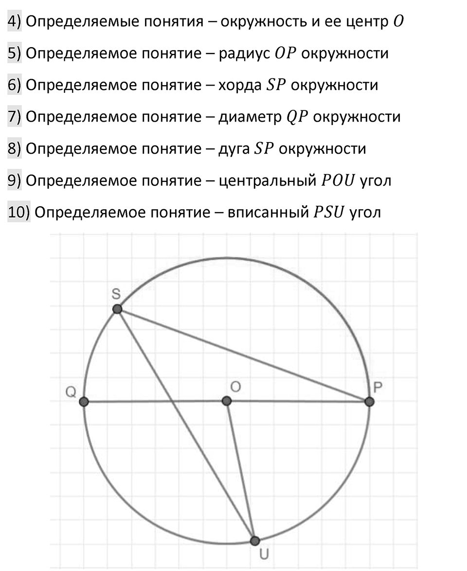 Номер 842 — решение 2