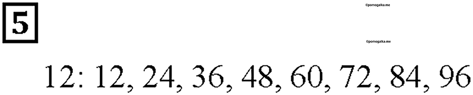 Страницы 134-135 Чему вы научились, номер 5 — решение 1
