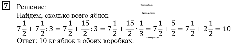 Страницы 229-230 Чему вы научились, номер 7 — решение 1