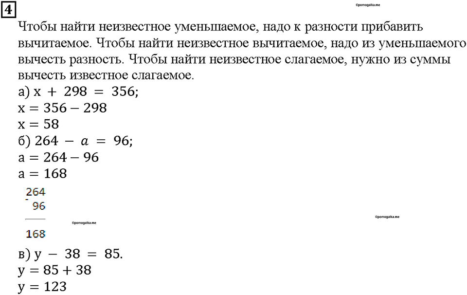 Страницы 78-79 Чему вы научились, номер 4 — решение 1