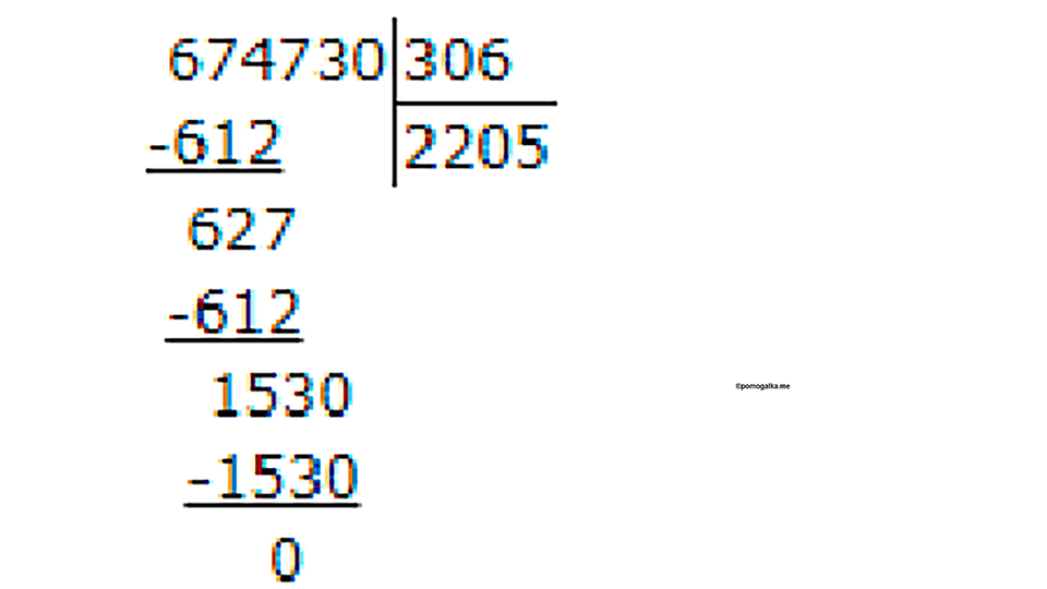 Номер 190 — решение 2