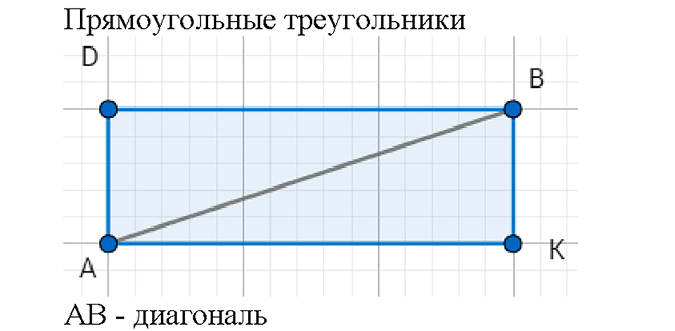 Номер 559 — решение 2