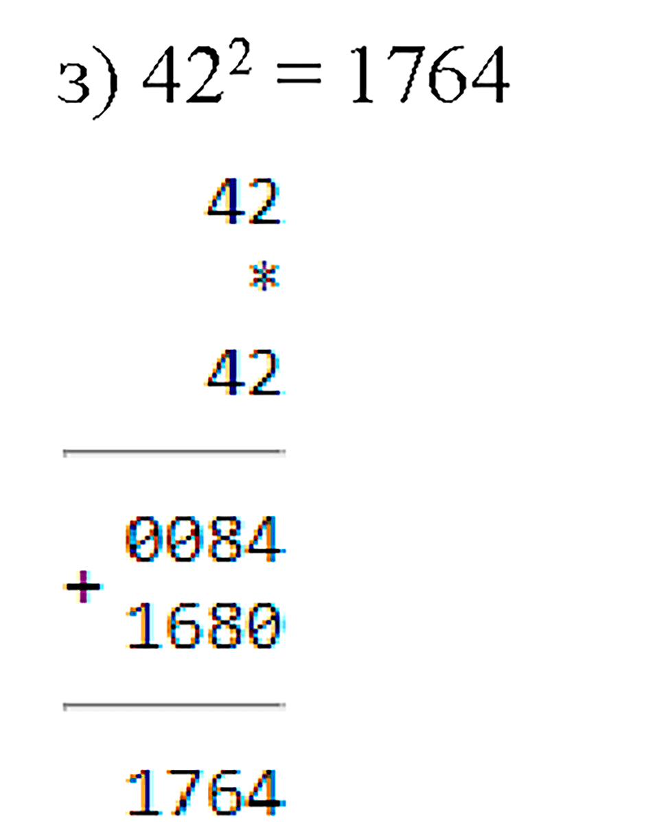 Номер 256 — решение 4