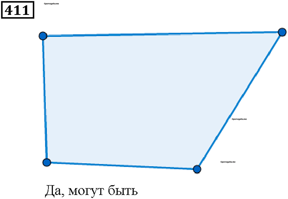 Номер 411 — решение 1