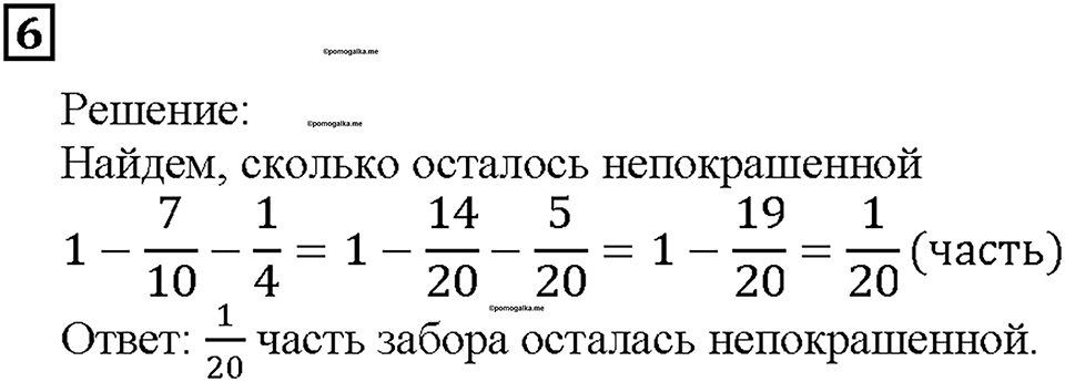 Страницы 229-230 Чему вы научились, номер 6 — решение 1