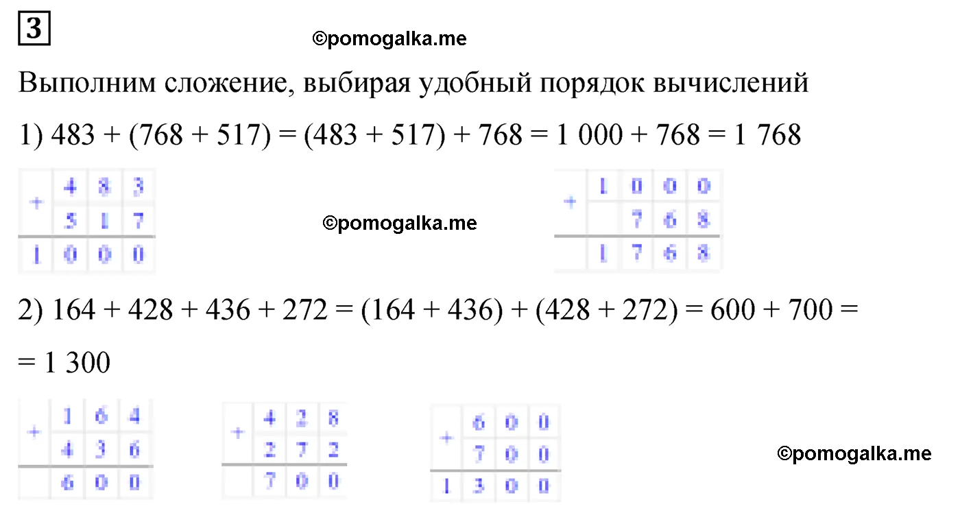 Контрольная работа 2 Вариант 2 Номер 3 — решение 1