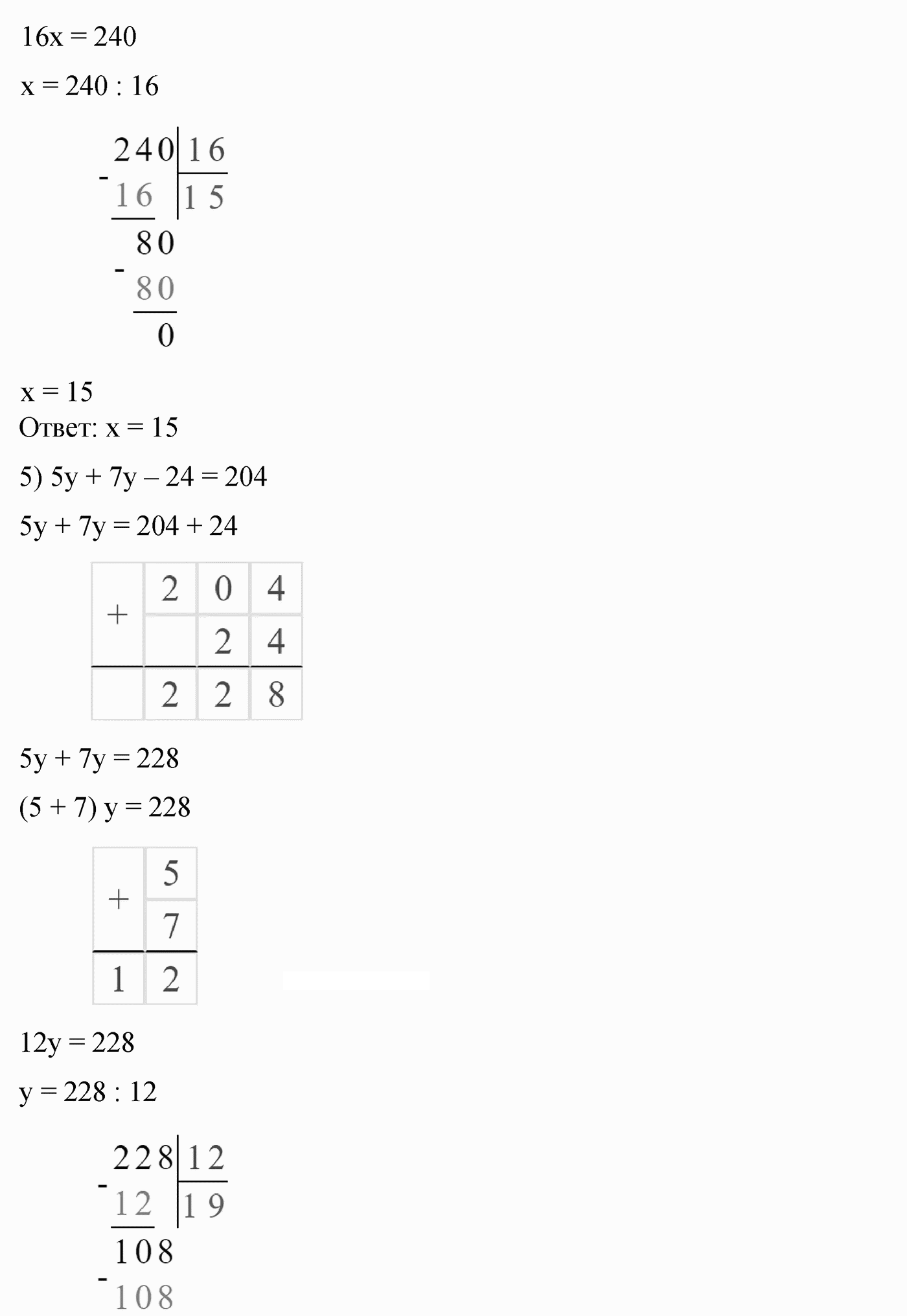 Вариант 3 Номер 124 — решение 3