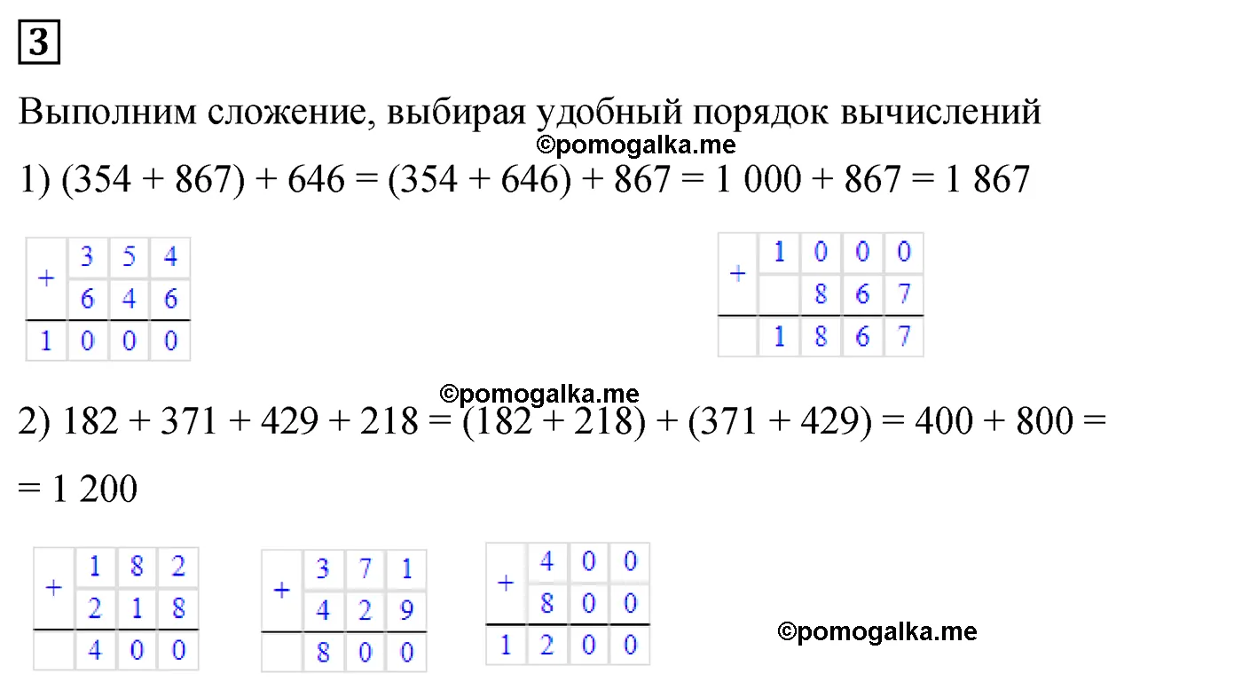 Контрольная работа 2 Вариант 1 Номер 3 — решение 1
