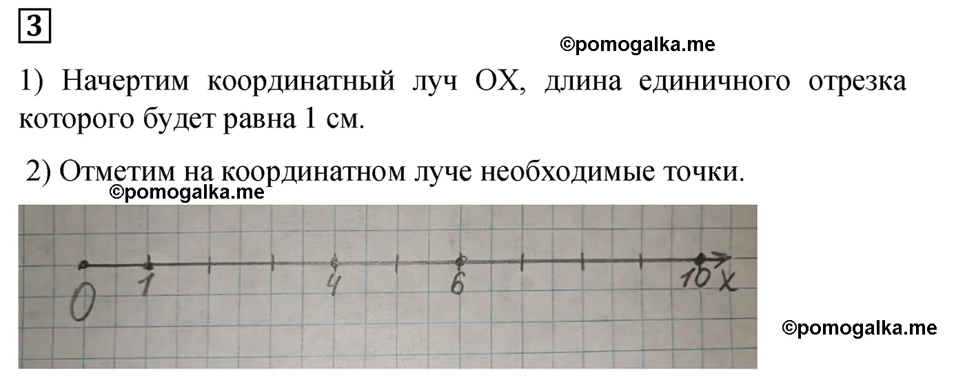 Контрольная работа 1 Вариант 2 Номер 3 — решение 1