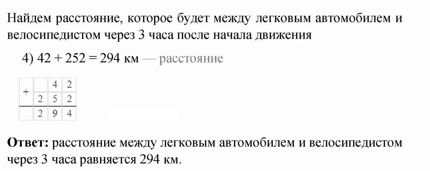 Контрольная работа 4 Вариант 2 Номер 6 — решение 2
