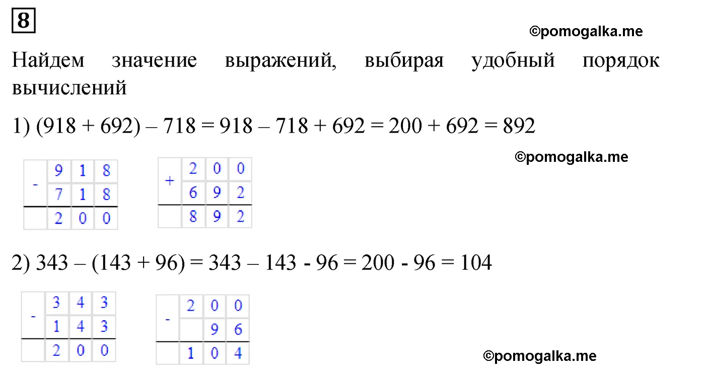 Контрольная работа 2 Вариант 1 Номер 8 — решение 1