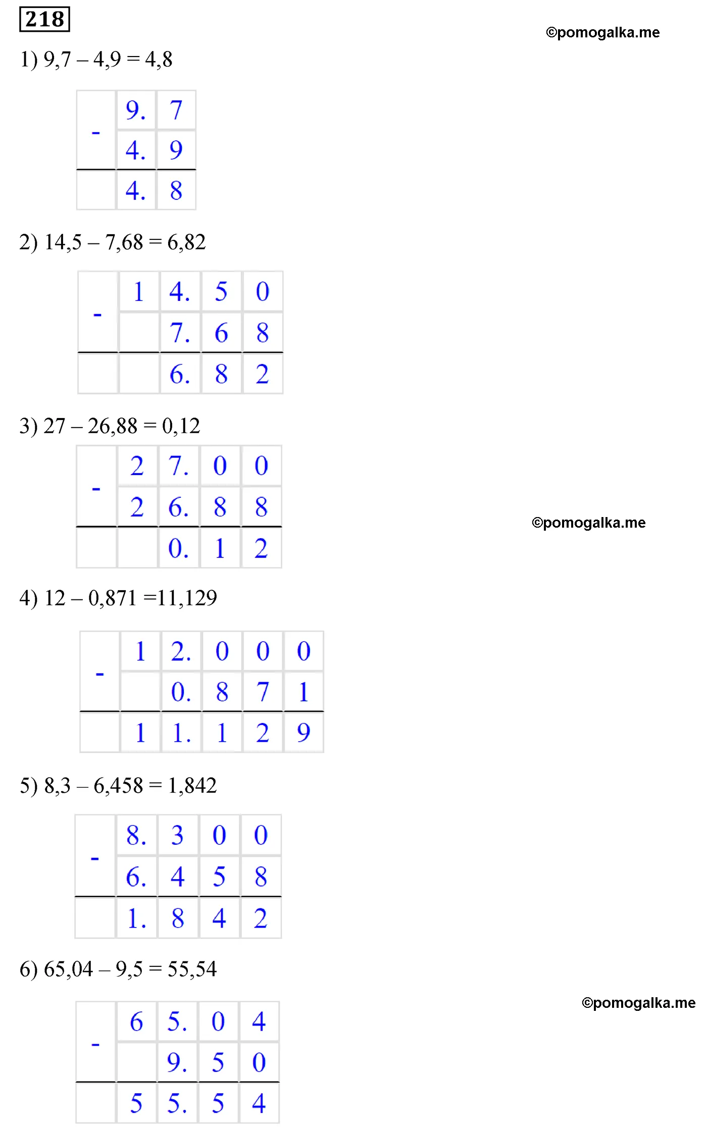 Вариант 3 Номер 218 — решение 1