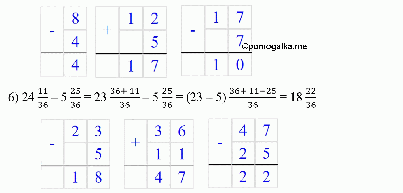 Вариант 3 Номер 197 — решение 2