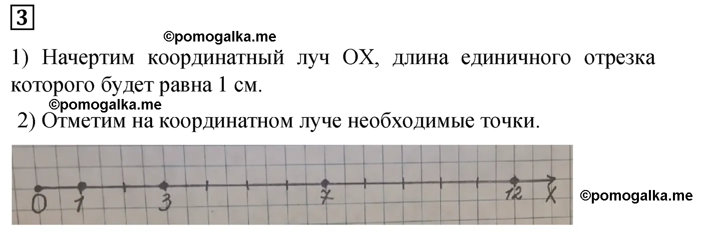 Контрольная работа 1 Вариант 1 Номер 3 — решение 1