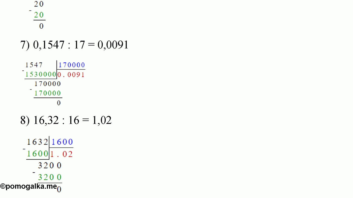 Вариант 1 Номер 237 — решение 2