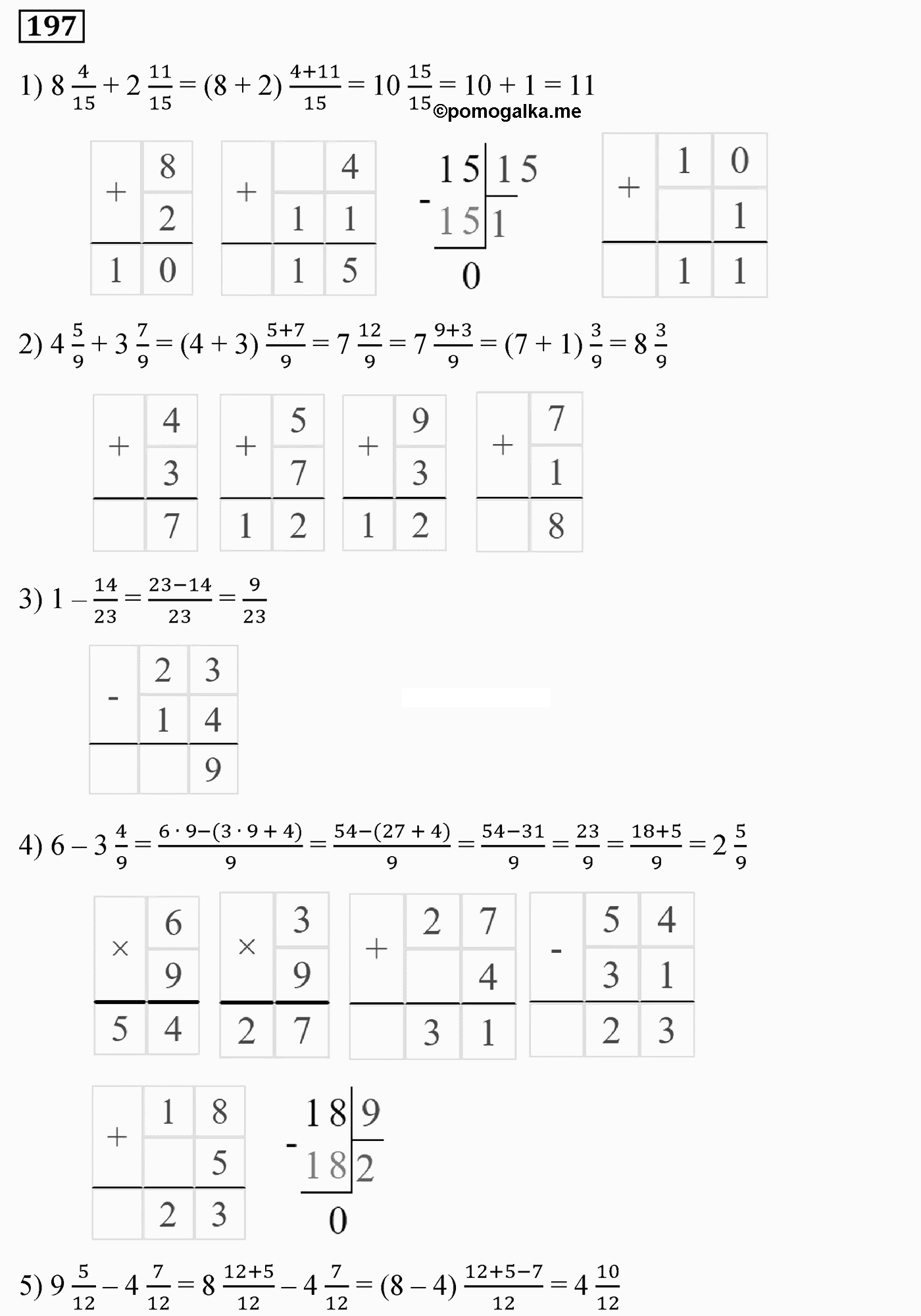Вариант 3 Номер 197 — решение 1