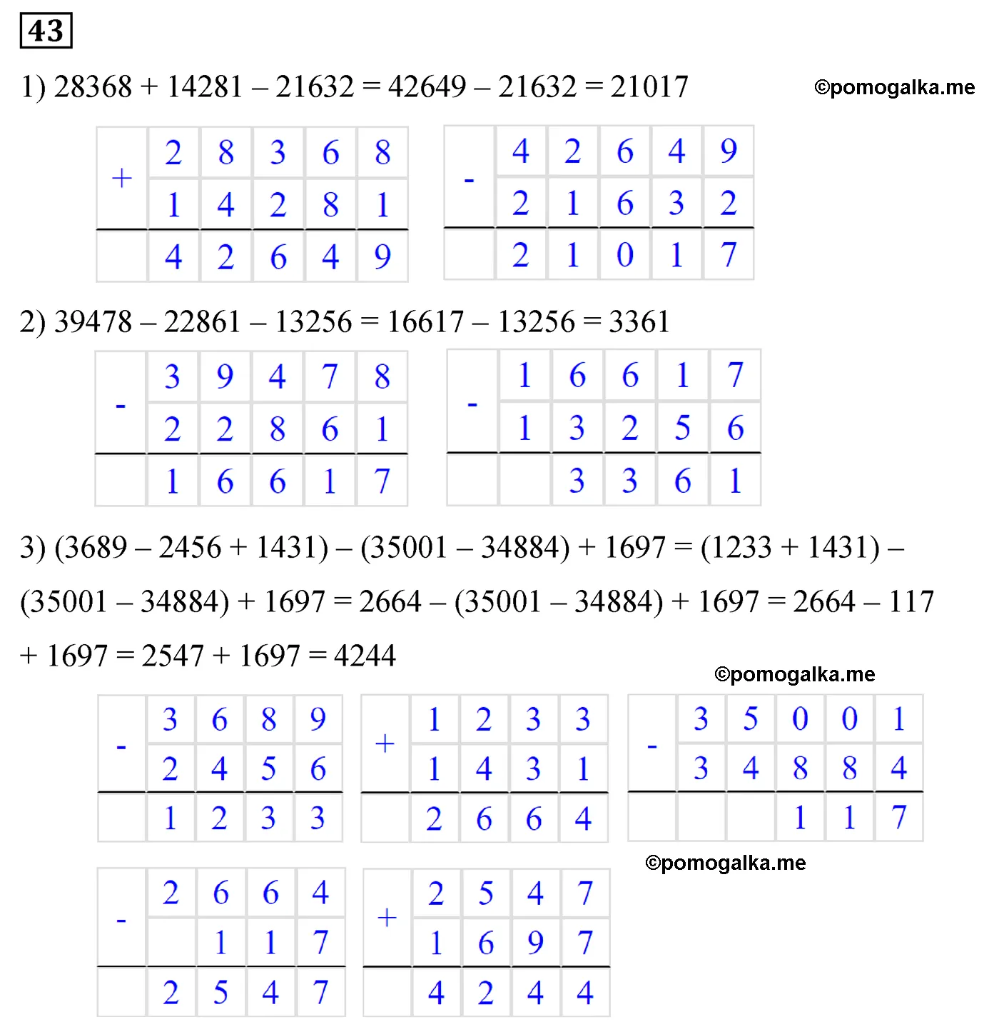 Вариант 3 Номер 43 — решение 1