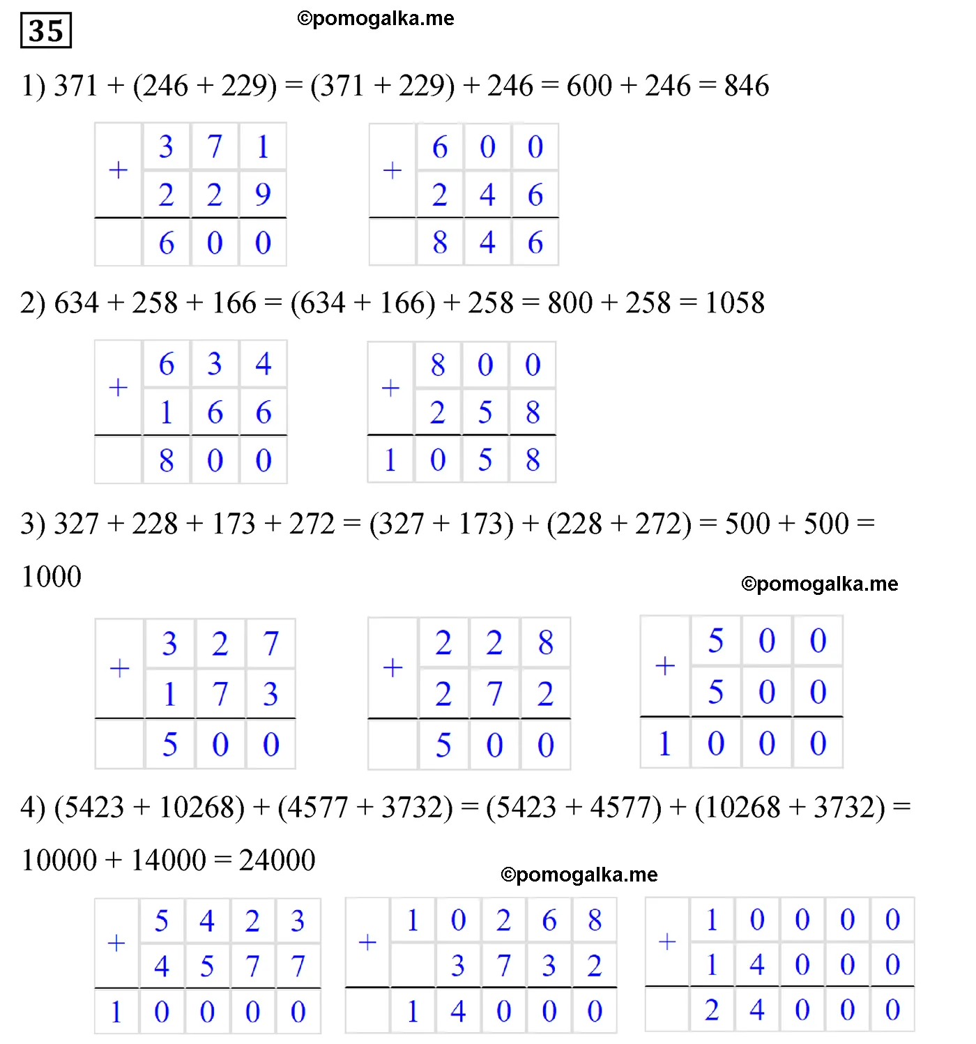 Вариант 3 Номер 35 — решение 1