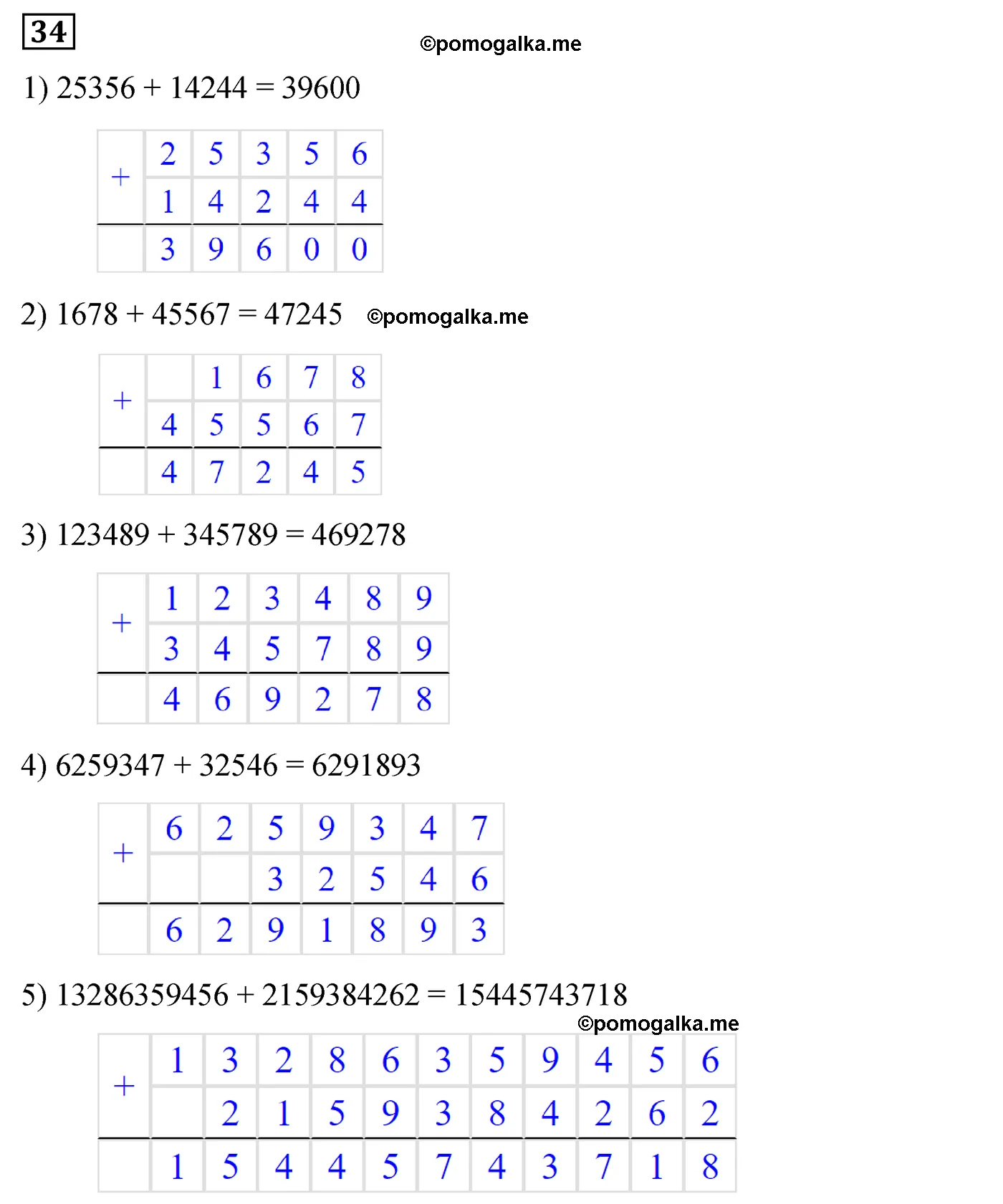 Вариант 3 Номер 34 — решение 1