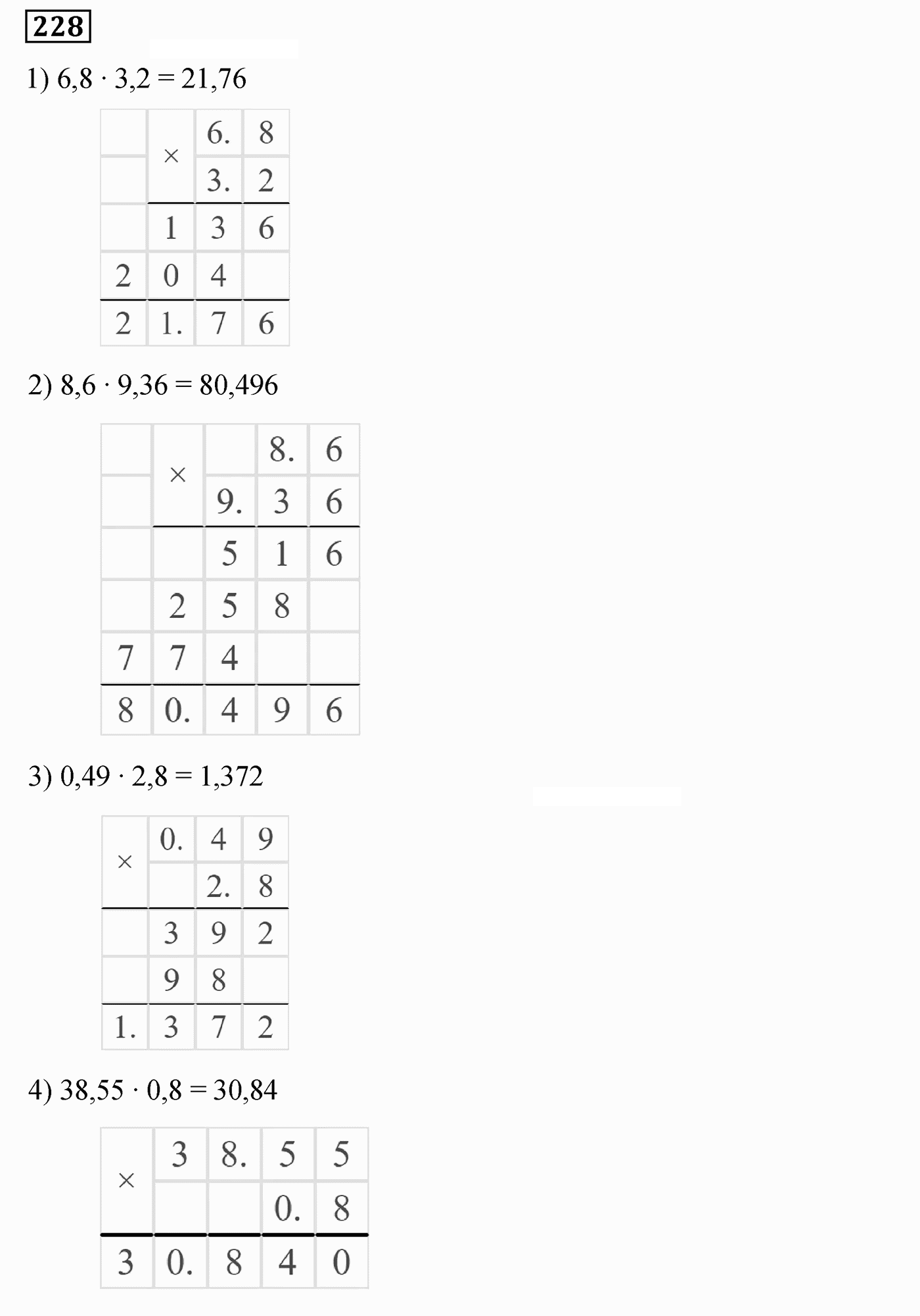 Вариант 3 Номер 228 — решение 1