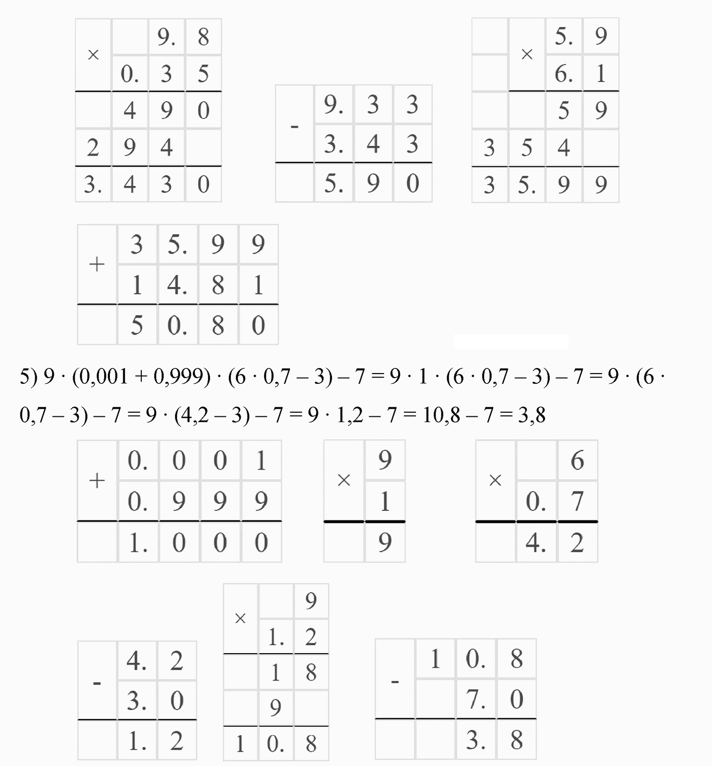Вариант 3 Номер 229 — решение 2