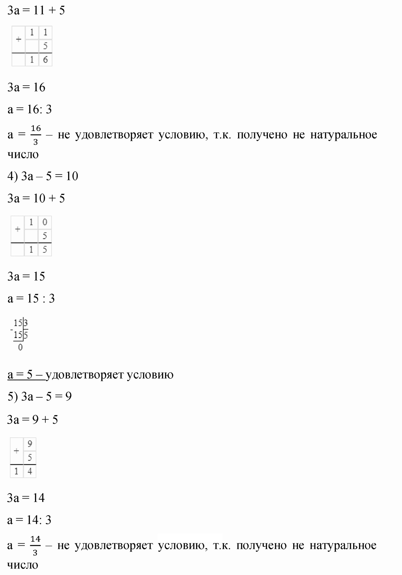 Контрольная работа 6 Вариант 1 Номер 8 — решение 2