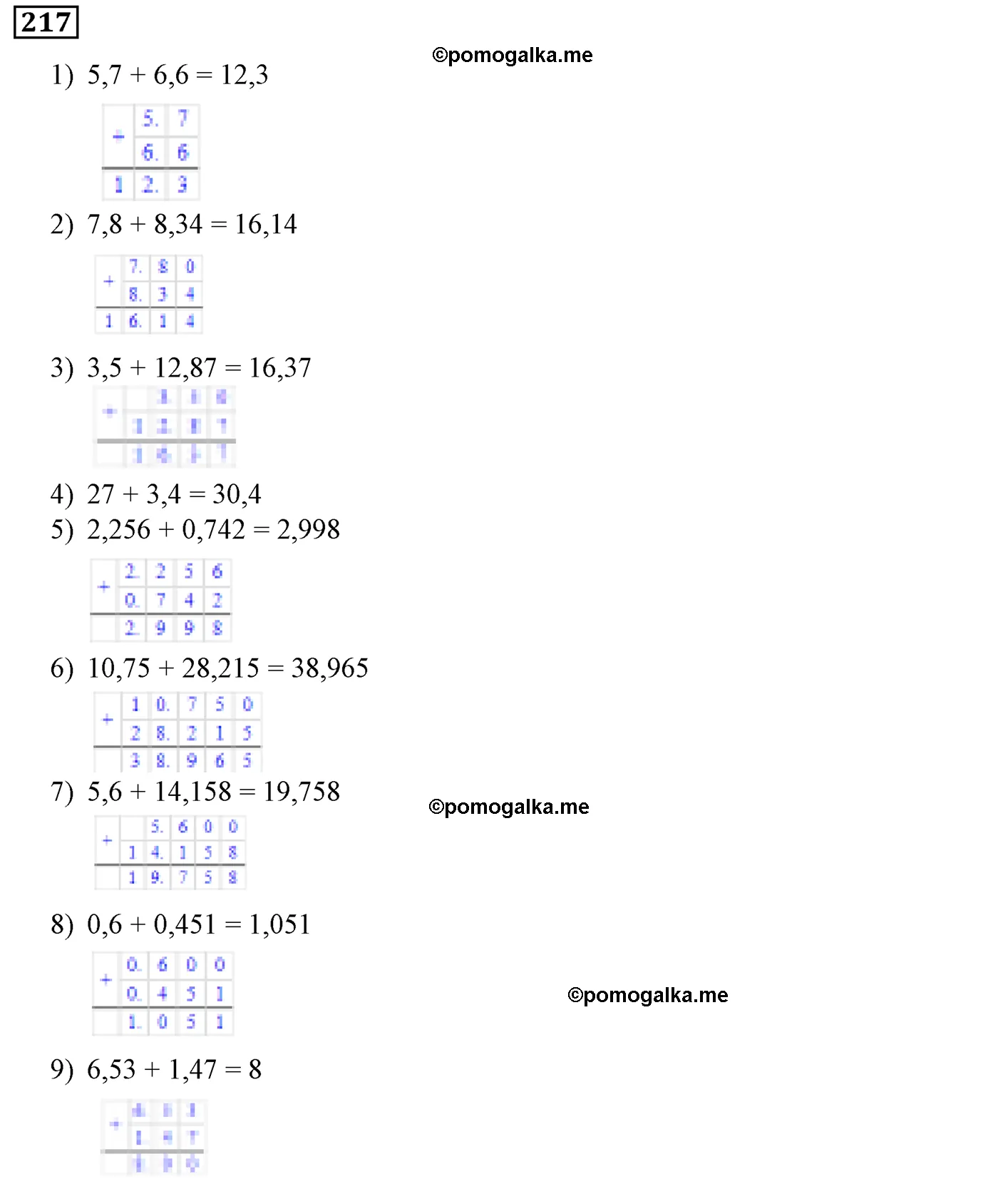 Вариант 2 Номер 217 — решение 1